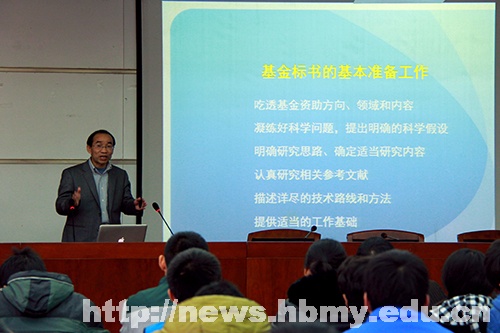 楚天学者特聘教授陈宁来学校讲座