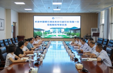 中国银行湖北省分行副行长马强一行莅临湖北恩施学院考察交流