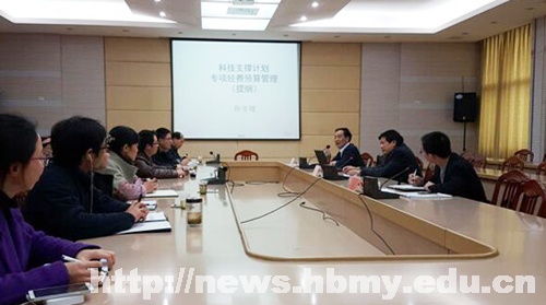 国家科技支撑计划项目财务评审专家孙万增来学校讲座