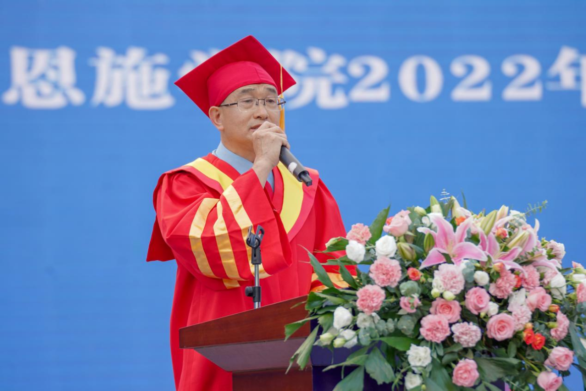 2022届学士学位授予仪式暨毕业生晚会 2022届学士学位授予仪式暨毕业生晚会