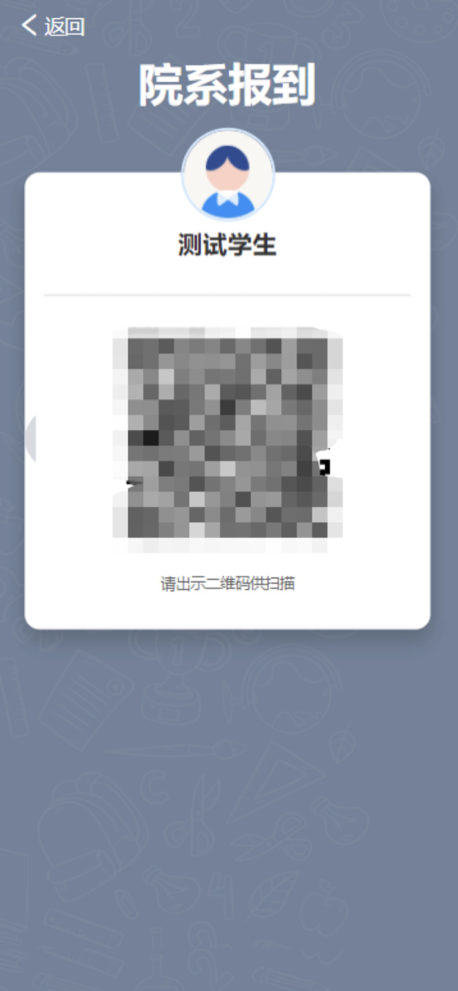 @2022级全体新生,迎新系统已上线,这份操作指南务必收藏! @2022级全体新生,迎新系统已上线,这份操作指南务必收藏!