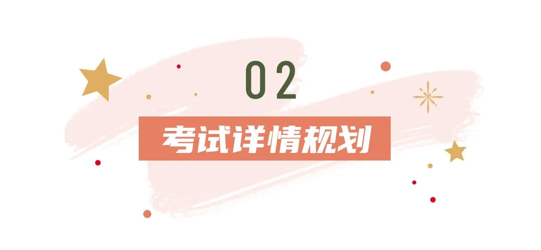 @恩施学院人:四六级考前必看! @恩施学院人:四六级考前必看!
