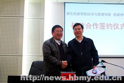 校政合作服务地方经济建设 协作创新基地正式挂牌