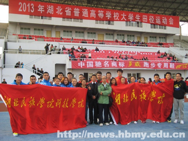 三金两银三铜 湖北省大运会学校获历史性突破