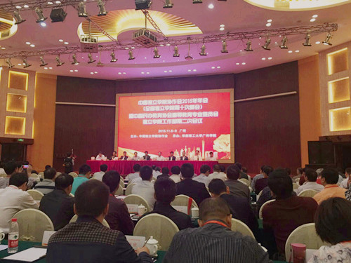 刘杰书的研究论文在全国独立学院峰会论文评选活动中获得一等奖