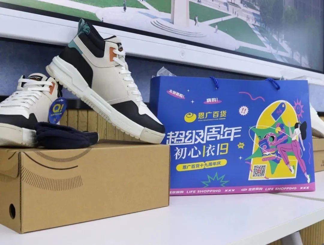送新衣、赠新鞋,把爱留在恩施学院! 送新衣、赠新鞋,把爱留在恩施学院!