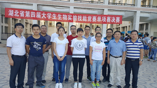 我校学子在湖北省第四届生物实验技能竞赛获佳绩