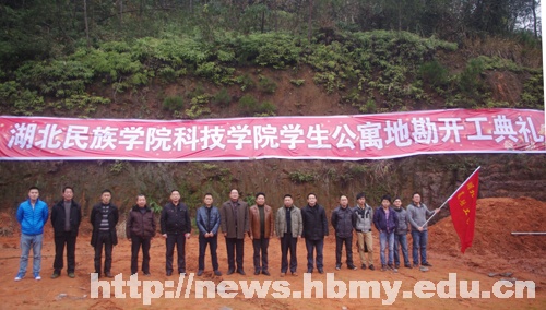 科技学院校园扩建项目学生公寓地勘正式开工