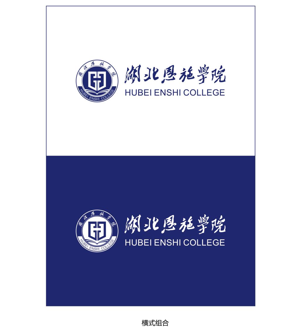 湖北民族大学标志图片