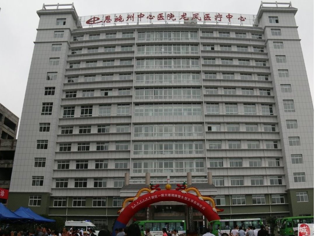 郴州市第一人民医院康复医院-企业官网