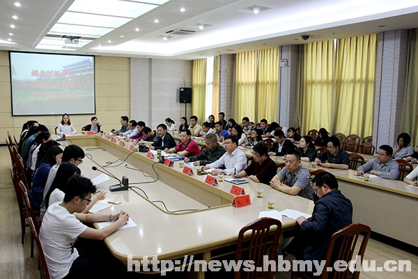 学校召开“牢记使命 永跟党走”大学生座谈会