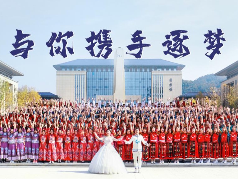 大学生创新创业，湖北恩施学院又获1项国家级立项、12项省级