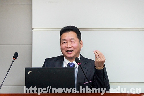 中央民族大学法学院教授莅临学校讲学
