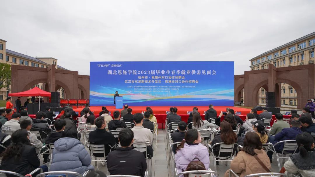 搭桥梁,促就业|我校2023届毕业生春季就业大型供需见面会顺利举办 搭桥梁,促就业|我校2023届毕业生春季就业大型供需见面会顺利举办