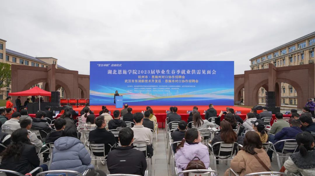 搭桥梁，促就业｜我校2023届毕业生春季就业大型供需见面会顺利举办