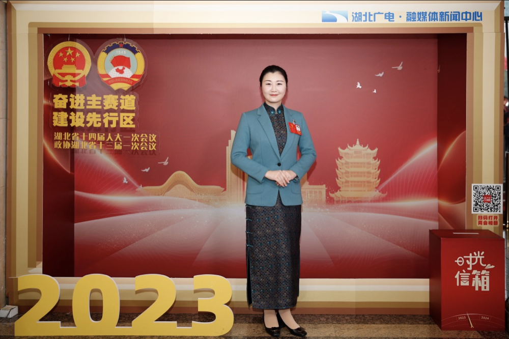 点亮非遗!我校硒茶学院院长何洁作为代表参加湖北省人代会 点亮非遗!我校硒茶学院院长何洁作为代表参加湖北省人代会