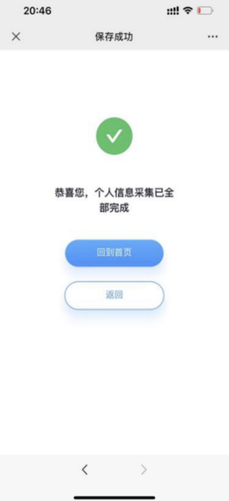 @2022级全体新生,迎新系统已上线,这份操作指南务必收藏! @2022级全体新生,迎新系统已上线,这份操作指南务必收藏!