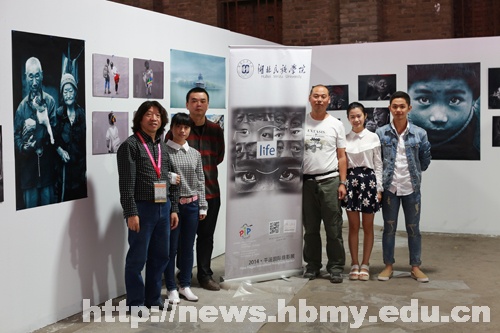 艺术系师生参加2014年中国平遥国际摄影大展获佳绩