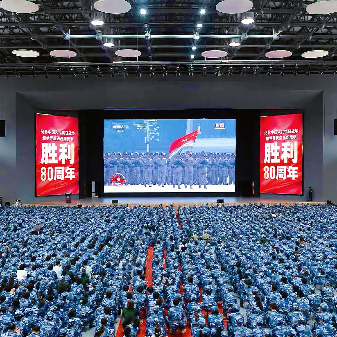【热血青春，与国同行】湖北恩施学院2025级新生齐聚观看九三阅兵直播！少年强则国强， 新生们全程高能，掌声不断，自豪感拉满！