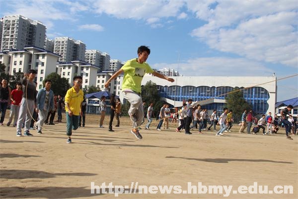 【2014秋运会】运动会趣味运动项目竞赛