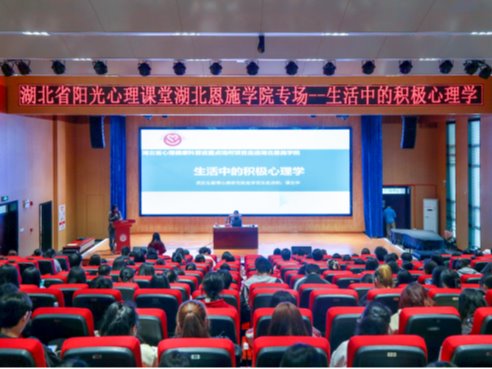 湖北恩施学院 湖北民族大学 恩施职院