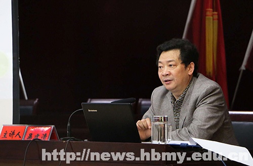 党委书记吴建清为学生作“形势与政策”报告