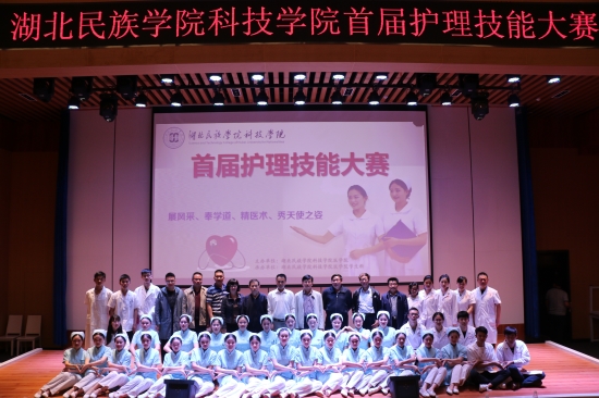 “展风采，奉学道，精医术，秀天使之姿”--我校举办首届护理技能大赛