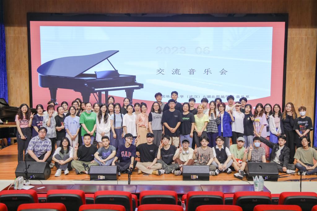 湖北 恩施 学院 音乐 体育学院 体育 音乐系 热烈欢迎 热烈 欢迎 中国地质 中国 地质 质大 大学 武汉 再次 到我 我校 学习 交流