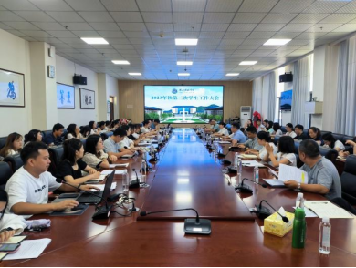 湖北恩施学院 湖北民族大学 恩施职院