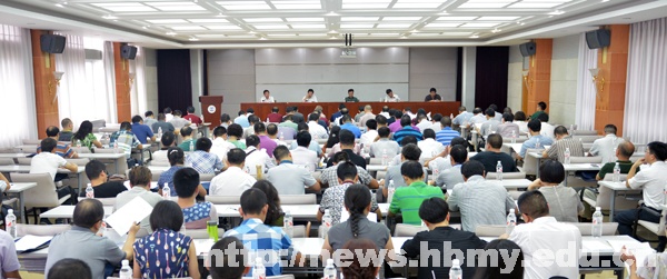 学校组织领导干部集中研学“三严三实”