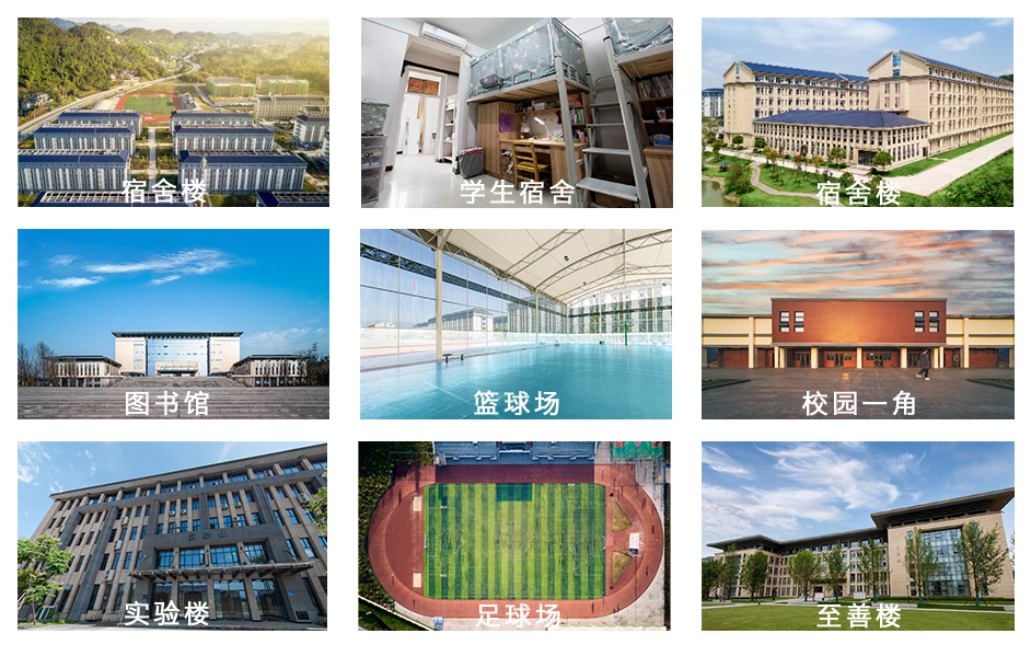 湖北恩施学院宿舍