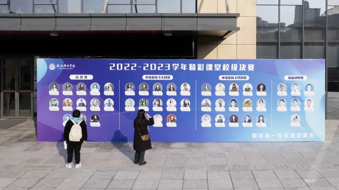 以赛促学,以赛促教|湖北恩施学院“精彩课堂”大赛决赛圆满举行 以赛促学,以赛促教|湖北恩施学院“精彩课堂”大赛决赛圆满举行