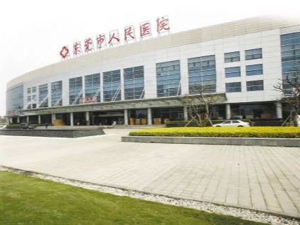 广东东莞莞城医院