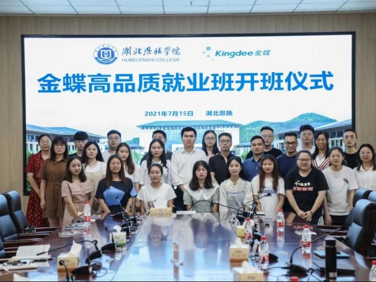 财经政法学院，入选毕业生就业创业工作典型案例名单！