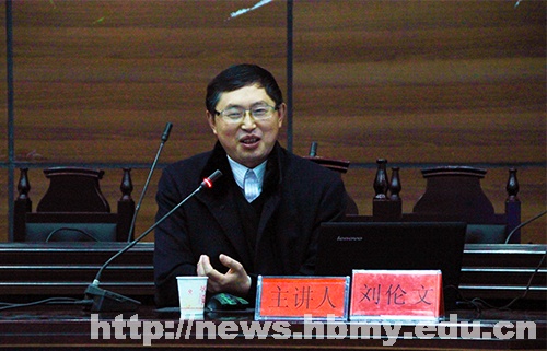 民俗文化大讲坛 空间重构与民族文化变迁