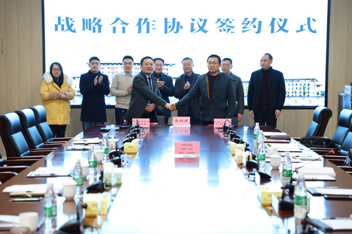 校政合作，协同共进，助力地方经济发展——我校与恩施高新区签订战略合作协议