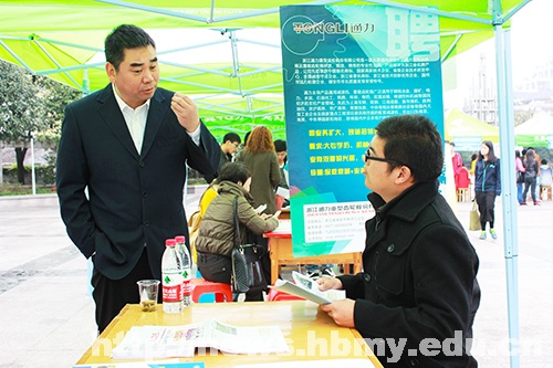 温州34家企业来学校招贤纳士