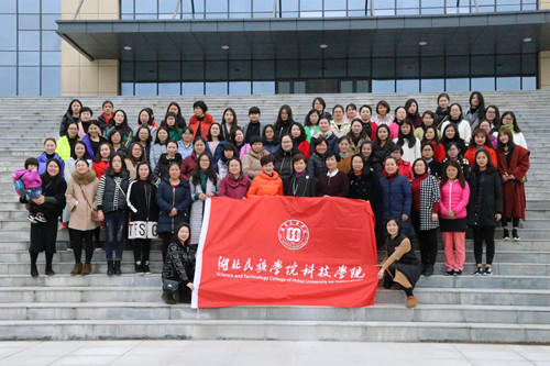 精彩三月 美丽绽放--我校工会组织全体女性教职工开展“阳光健身走”活动
