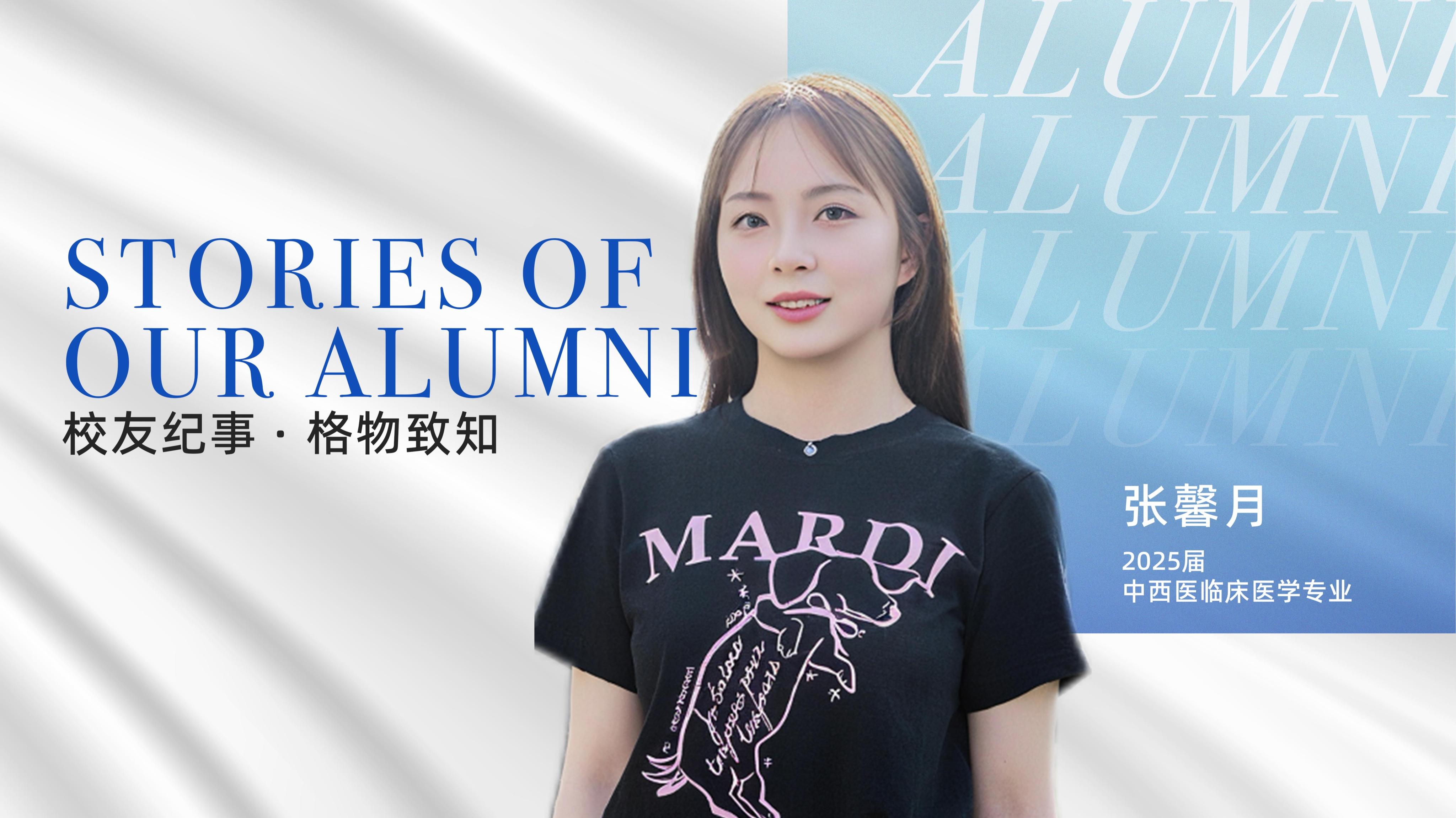 考研路上她说：“重复很难，但每一步都算数！”