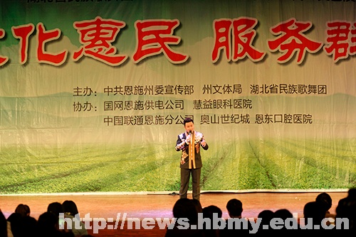 湖北省民族歌舞团与艺术系进行文艺交流