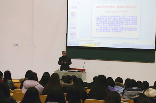 文馨学生书院：开展学业指导讲座，加强学科内涵建设