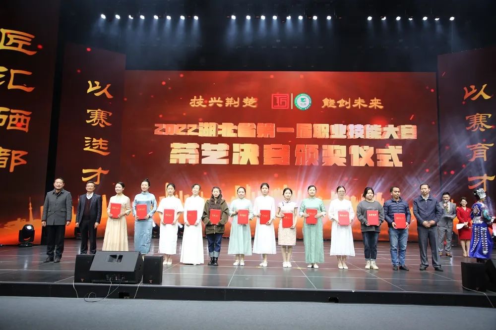 再次祝贺各位获奖选手 希望各位获奖选手 延续大赛尊重技能、尊重人才 追求卓越、精益求精的精神 引领更多劳动者 特别是青年一代 走技能成才、技能报国之路 再次祝贺各位获奖选手 希望各位获奖选手 延续大赛尊重技能、尊重人才 追求卓越、精益求精的精神 引领更多劳动者 特别是青年一代 走技能成才、技能报国之路