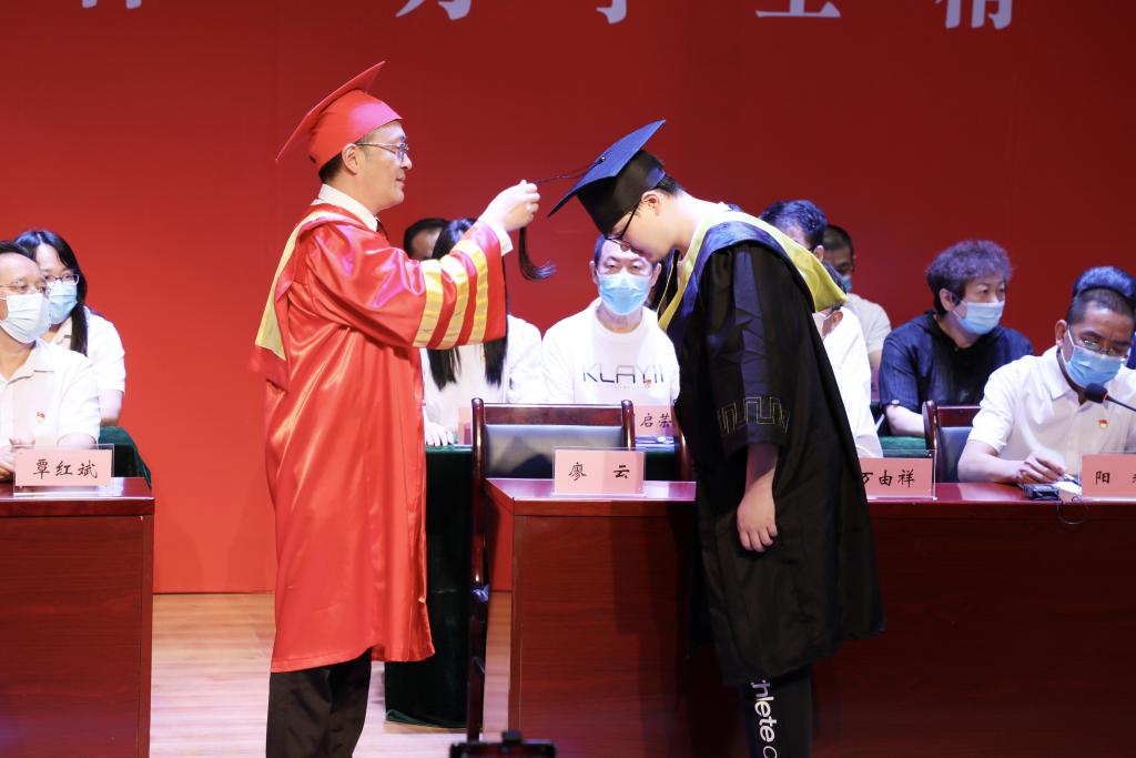 我校举行2020届毕业生毕业典礼暨学位授予仪式
