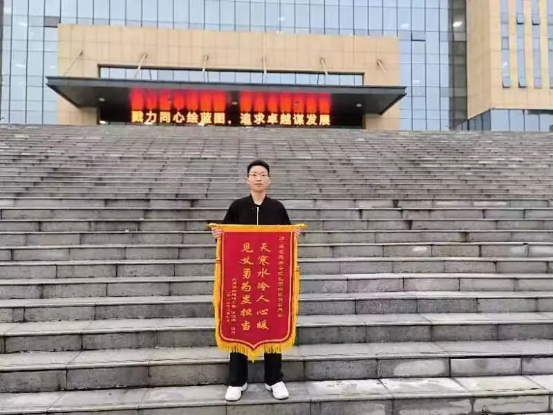 见义勇为好青年|湖北恩施学院大一学子列车救人暖人心 见义勇为显担当！