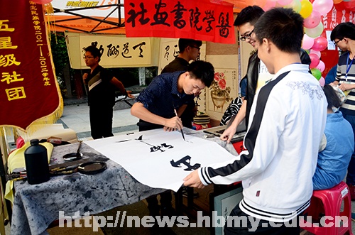 学校2015年社团招新活动顺利举行