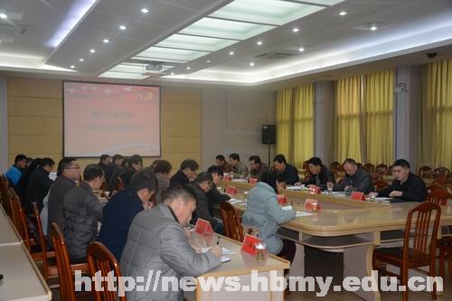 传导责任压力 提升监督水平——学校举办首次纪检委员培训会议