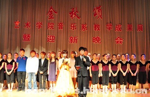 艺术学院举办音乐系教学成果展暨迎新晚会