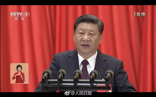 我校集中收看党的十九大开幕会盛况