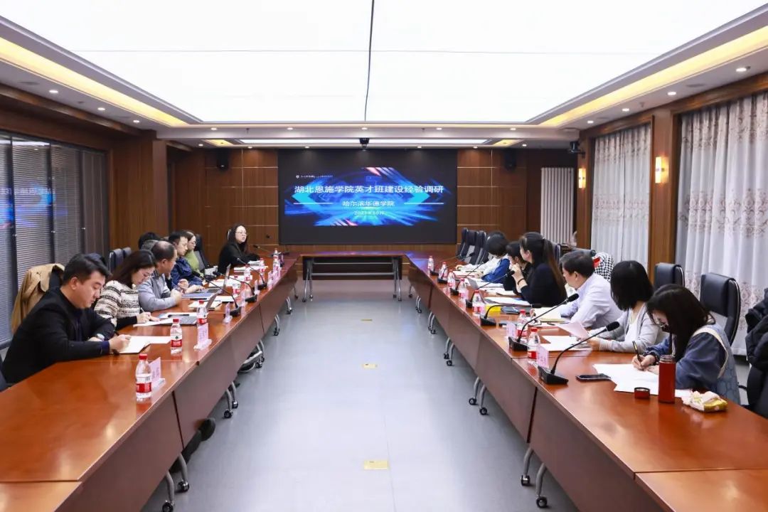 湖北恩施学院 湖北民族大学 恩施职院