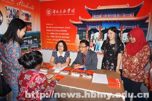 学校参加“留学湖北——2015赴印度尼西亚、泰国高等教育展”